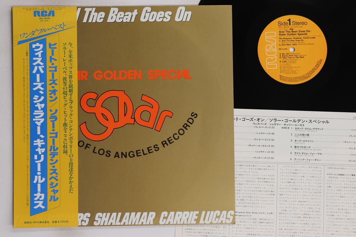 LP Record WHISPERS, SHALAMAR, CARRIE LUCAS - And The Beat Goes On - Solar Golden RPL8026 RCA 1980 Japan Obi Soul/Funk Used
LP Record WHISPERS, SHALAMAR, CARRIE LUCAS - And The Beat Goes On - Solar Golden RPL8026 RCA 1980 Japan Obi Soul/Funk Used