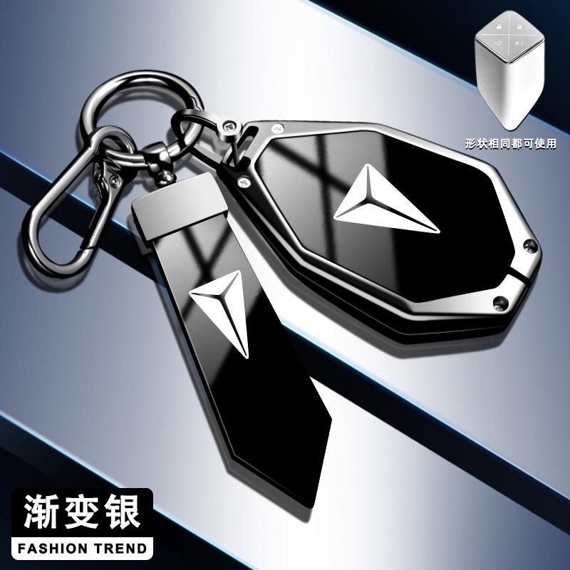 Zinc Alloy Car Smart Remote Key Case Cover Protector Holder Shell for Changan Deepal S07 S7 2024 2023 Auto Keychain Accessories
Zinc Alloy Car Smart Remote Key Case Cover Protector Holder Shell for Changan Deepal S07 S7 2024 2023 Auto Keychain Accessories