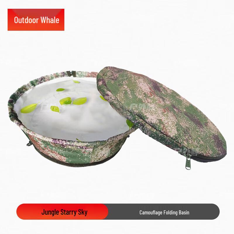 Outdoor Whale Camouflage Foldable Basin
Outdoor Whale Camouflage Foldable Basin