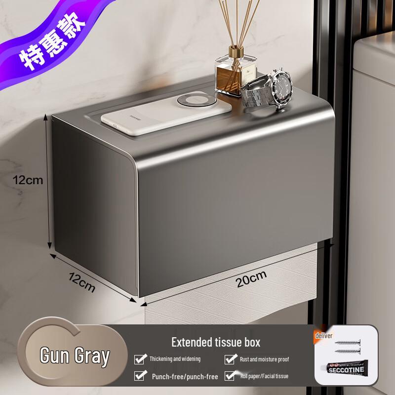 Punch-Free Metal Bathroom Tissue Box with Flip-Top
Punch-Free Metal Bathroom Tissue Box with Flip-Top