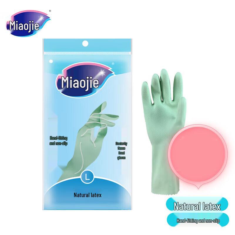 Miaojie MGCL-B Waterproof Non-Slip Rubber Cleaning Gloves
Miaojie MGCL-B Waterproof Non-Slip Rubber Cleaning Gloves