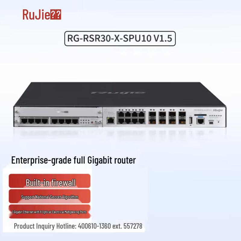 Ruijie RG-RSR30-X-SPU10V1.5 Enterprise Gigabit VPN Router
Ruijie RG-RSR30-X-SPU10V1.5 Enterprise Gigabit VPN Router