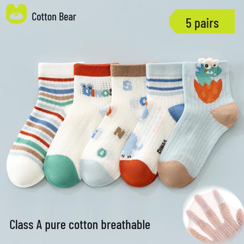 Boys Summer Mesh Cotton Socks (5-Pack) 2XL
Boys Summer Mesh Cotton Socks (5-Pack) 2XL
