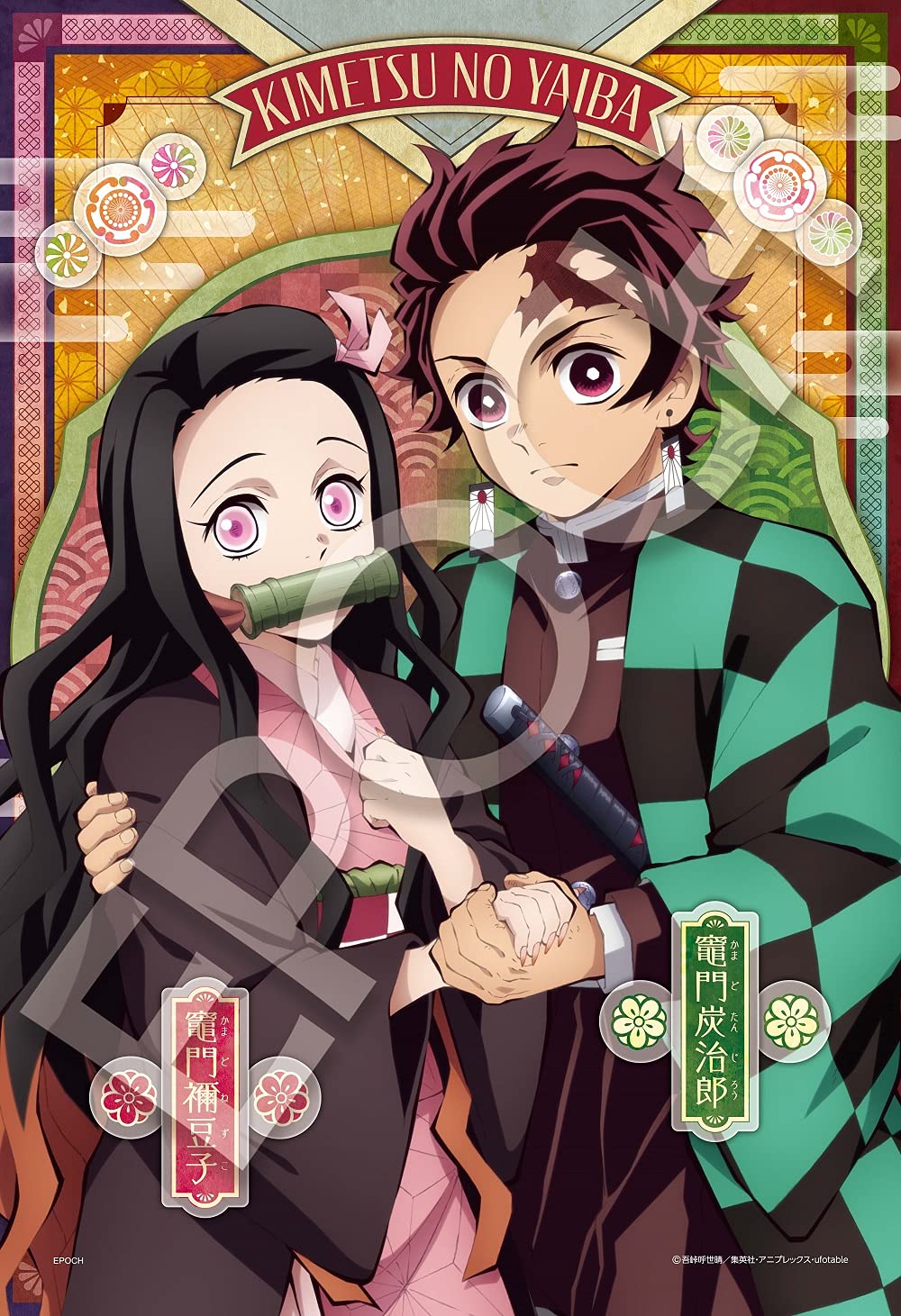 Пазл Epoch 300 Piece Jigsaw Puzzle Demon Kimetsu no Yaiba Puzzle Decoration Slayer Vol.3 (26x38см) зелёный
Пазл Epoch 300 Piece Jigsaw Puzzle Demon Kimetsu no Yaiba Puzzle Decoration Slayer Vol.3 (26x38см) зелёный