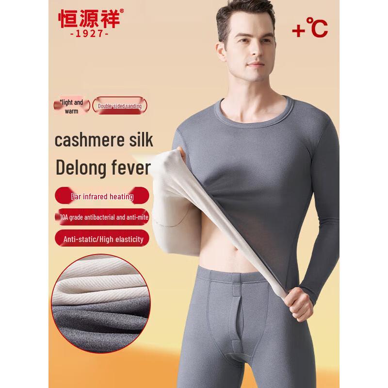 Мужской термокомплект De Rong - Смесь кашемира и шелка 3XL
Мужской термокомплект De Rong - Смесь кашемира и шелка 3XL