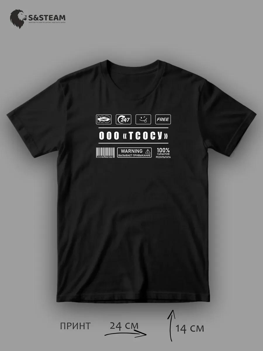 Синяя тюрьма Исаги 2XL
Синяя тюрьма Исаги 2XL
