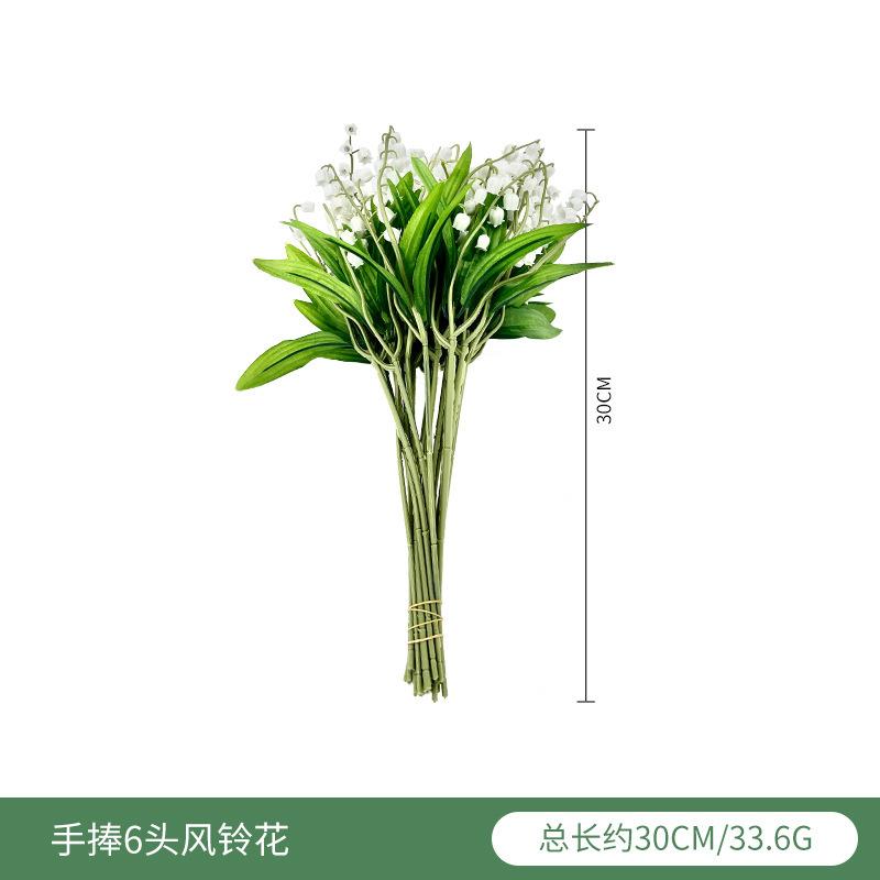 Bridal Bouquet Wind Chimes Flower 6 Head Bouquet Photo Props Simulation Flower Green Plant Decoration Money Leaf Decoration
Bridal Bouquet Wind Chimes Flower 6 Head Bouquet Photo Props Simulation Flower Green Plant Decoration Money Leaf Decoration