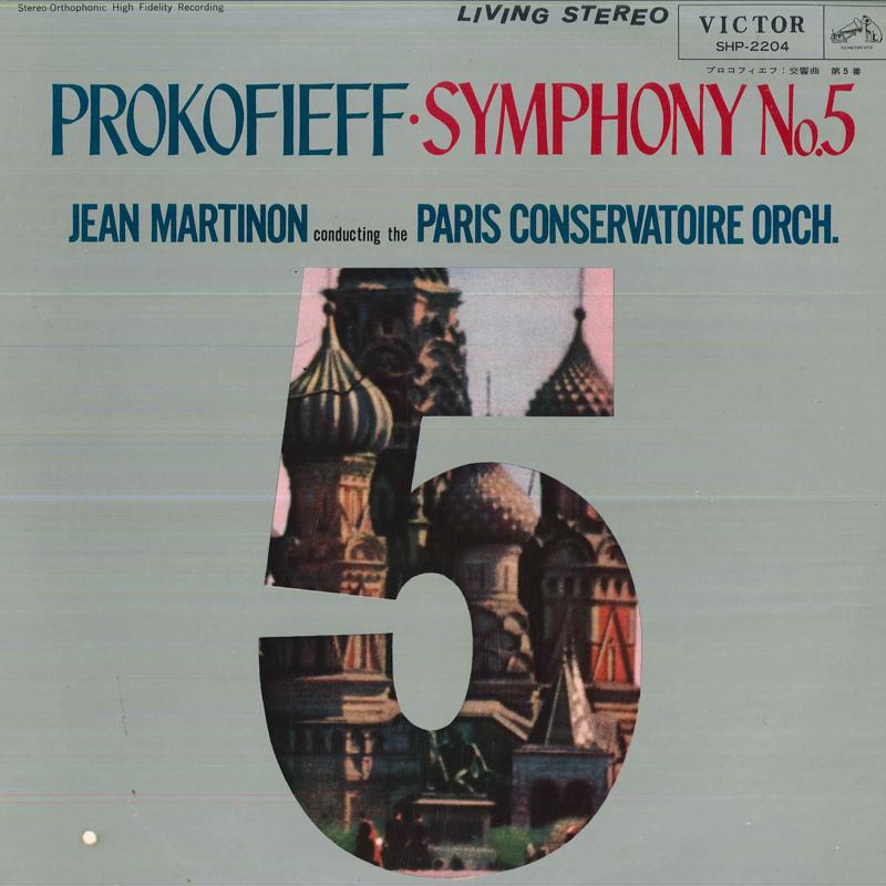 LP Record JEAN MARTINON(COND.)/PARIS CONCERVA - Prokofiev/Symphony No.5 SHP2204 VICTOR Japan Classical Used
LP Record JEAN MARTINON(COND.)/PARIS CONCERVA - Prokofiev/Symphony No.5 SHP2204 VICTOR Japan Classical Used