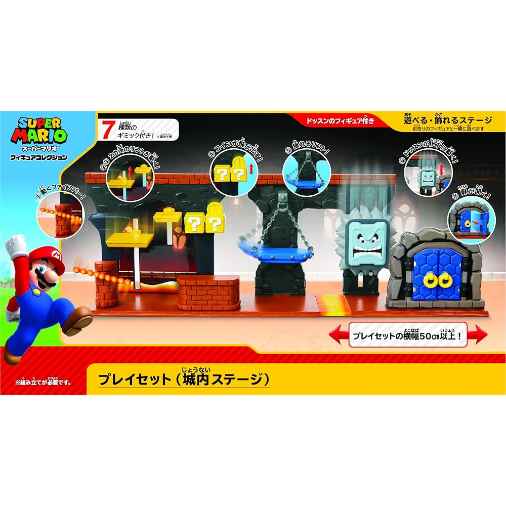 Sanei Boeki Super Mario Figure Collection Playset Castle Stage FPS-003
Sanei Boeki Super Mario Figure Collection Playset Castle Stage FPS-003
