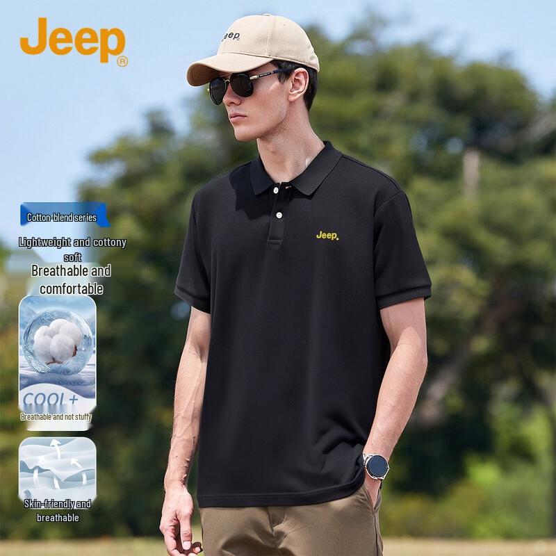 JEEP Men s Breathable Short Sleeve Polo Shirt XL
JEEP Men s Breathable Short Sleeve Polo Shirt XL