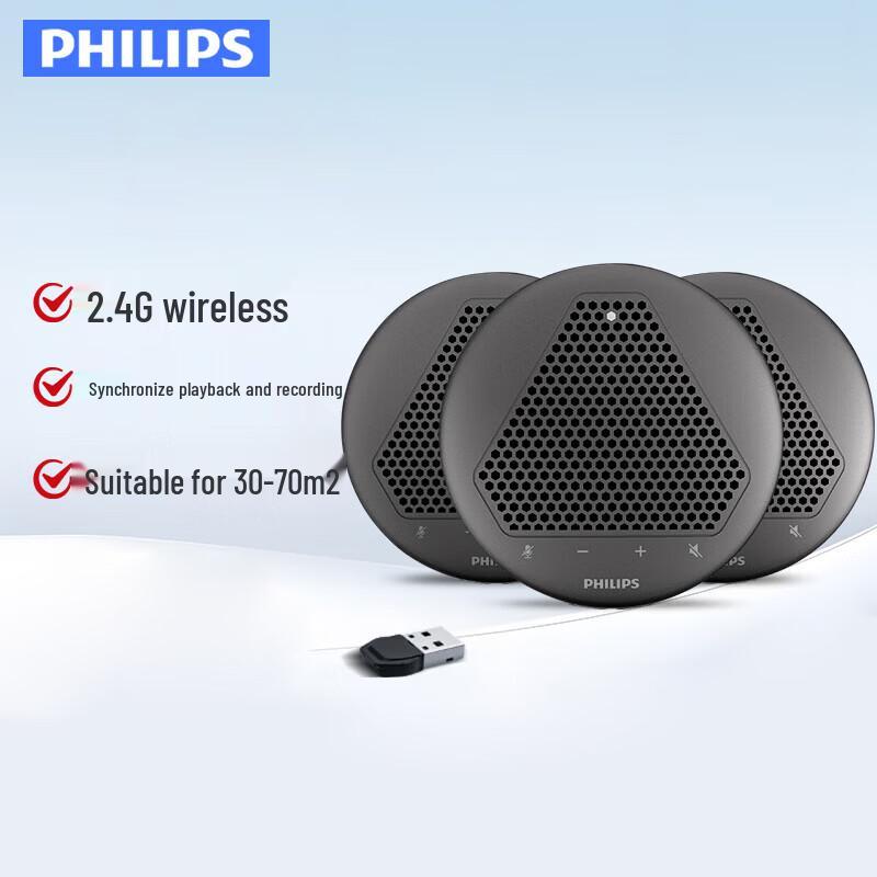 Philips Wireless Omnidirectional Conference Mic & Speaker System (CN version)
Philips Wireless Omnidirectional Conference Mic & Speaker System (CN version)