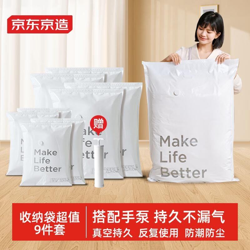 Made in Tokyo, Japan: Simple Life Vacuum Storage Bags, Moving Packing Bags, Compression Bags, 9-Piece Set Default
Made in Tokyo, Japan: Simple Life Vacuum Storage Bags, Moving Packing Bags, Compression Bags, 9-Piece Set Default