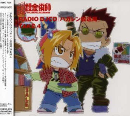 CD RADIO SOUNDTRACK, ROMI PARK, WINRY - RADIO DJCD Fullmetal Alchemist Bro SVWC7289 Japan ObiMovies & DVD Used
CD RADIO SOUNDTRACK, ROMI PARK, WINRY - RADIO DJCD Fullmetal Alchemist Bro SVWC7289 Japan ObiMovies & DVD Used