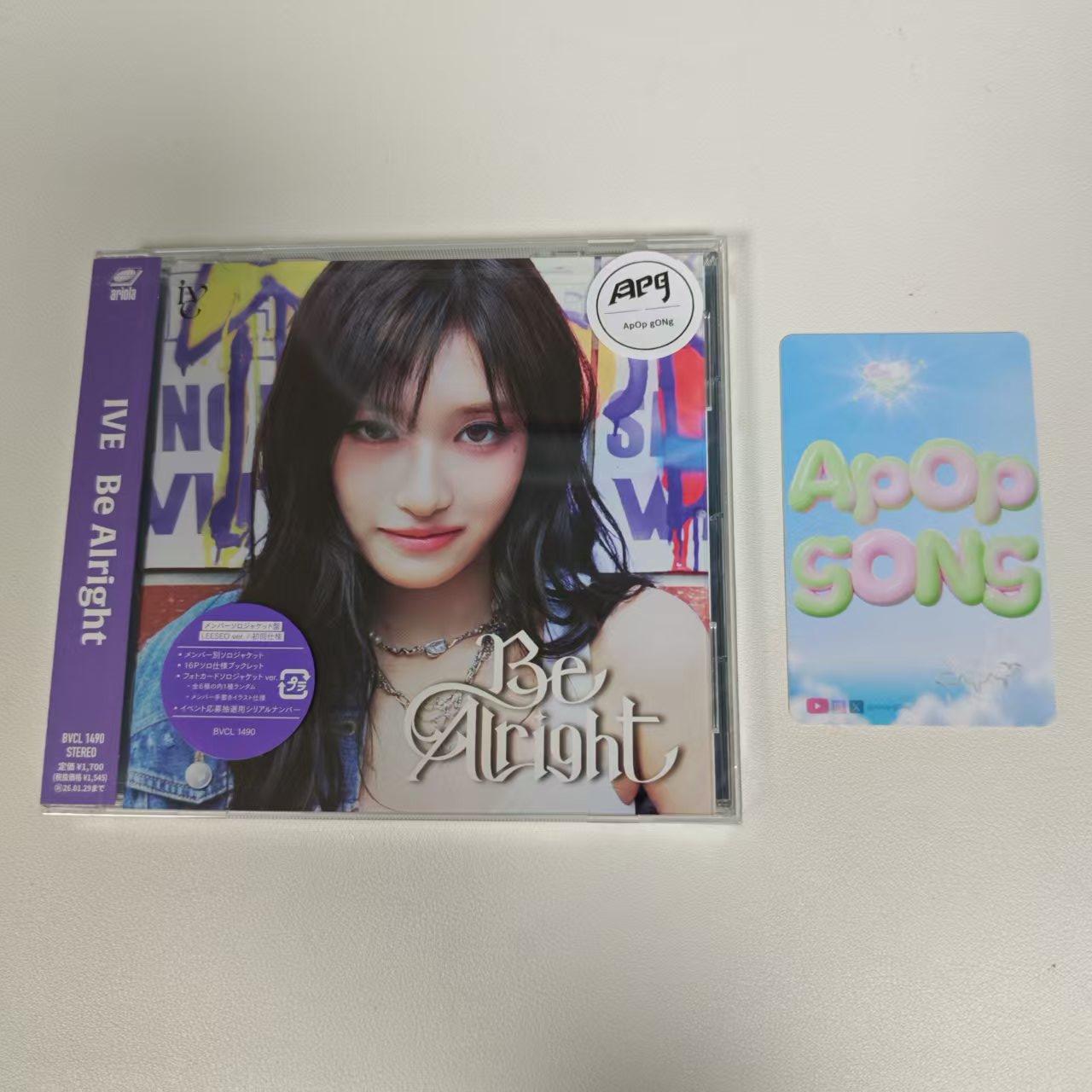 IVE 3-й японский EP - Be Alright (Ограниченный выпуск) (Только куртка) Leeseo
IVE 3-й японский EP - Be Alright (Ограниченный выпуск) (Только куртка) Leeseo