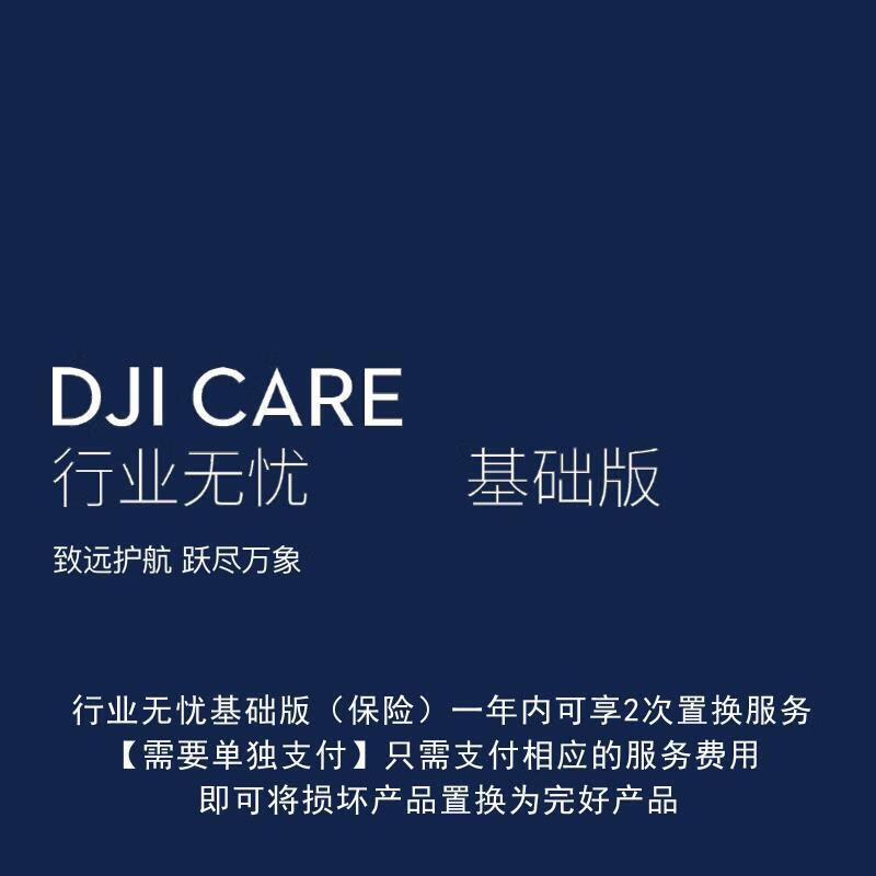 DJI Matrice M30T Industrial Drone (CN version)
DJI Matrice M30T Industrial Drone (CN version)