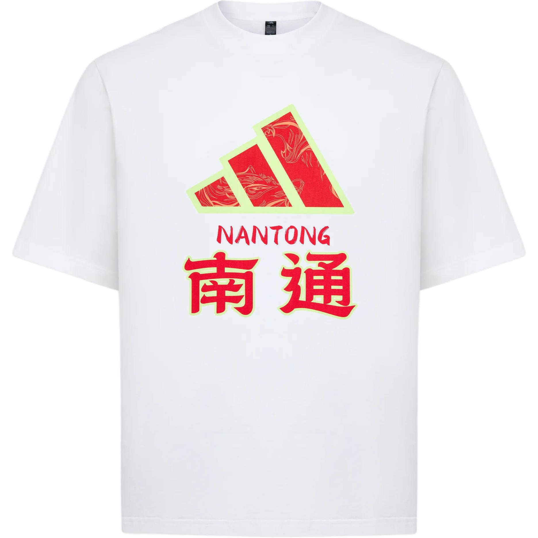 Adidas 2026 Su Super League Nantong Team Knitted Cotton Crew Neck Short Sleeve Cultural T-Shirt Unisex Tops LI7697 XS
Adidas 2026 Su Super League Nantong Team Knitted Cotton Crew Neck Short Sleeve Cultural T-Shirt Unisex Tops LI7697 XS
