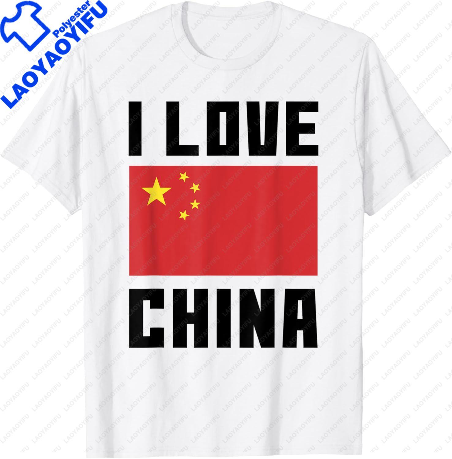 I Love China I Heart China Family Travel Flag TShirt China Travel Clothes Tops Shirts for Women Graphic T Shirts 4XL
I Love China I Heart China Family Travel Flag TShirt China Travel Clothes Tops Shirts for Women Graphic T Shirts 4XL
