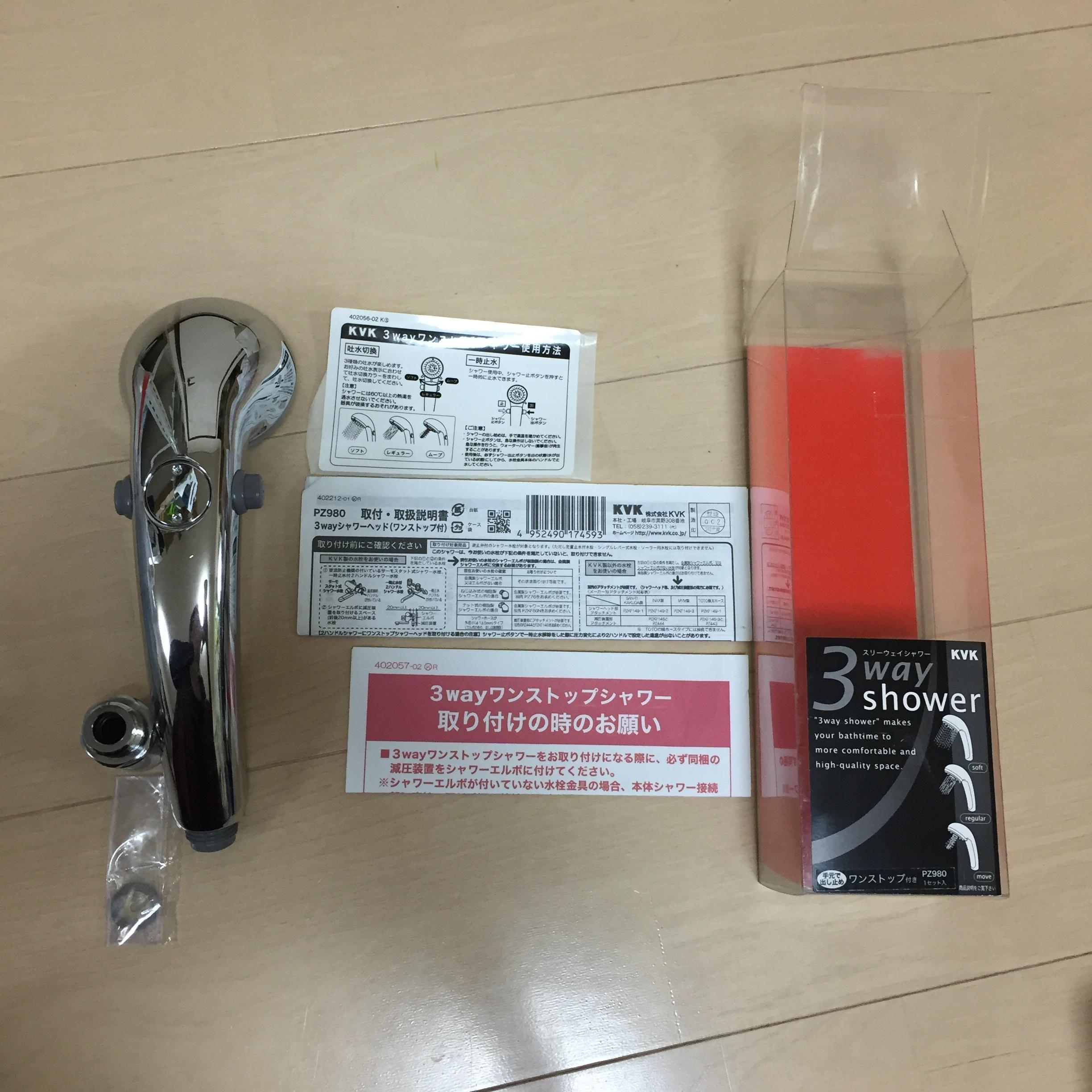 KVK shower head PZ980 3-way
KVK shower head PZ980 3-way