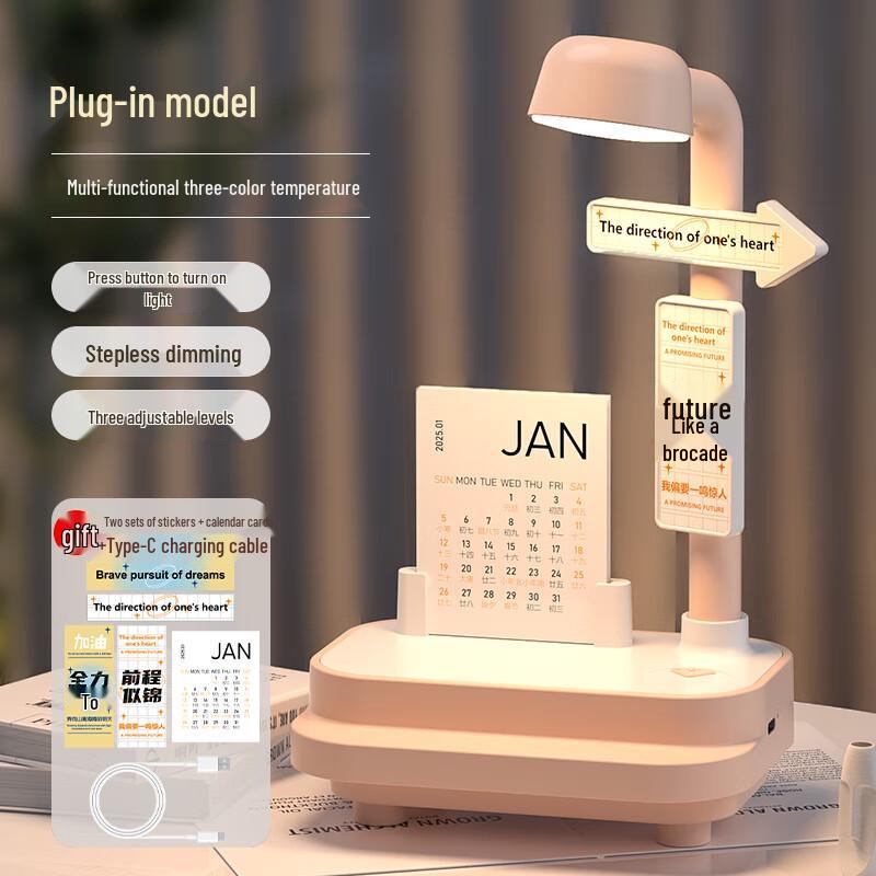 Smart Street Light Desk Lamp with Bluetooth Speaker - Ideal Birthday Gift for Girlfriend, Best Friend, or Classmate Includes calendar and street sign stickers
Smart Street Light Desk Lamp with Bluetooth Speaker - Ideal Birthday Gift for Girlfriend, Best Friend, or Classmate Includes calendar and street sign stickers