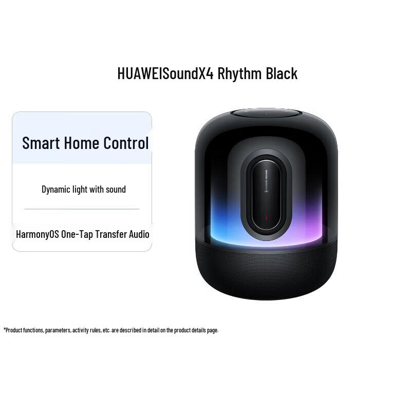 Huawei Sound X4 Smart Speaker (CN version)
Huawei Sound X4 Smart Speaker (CN version)