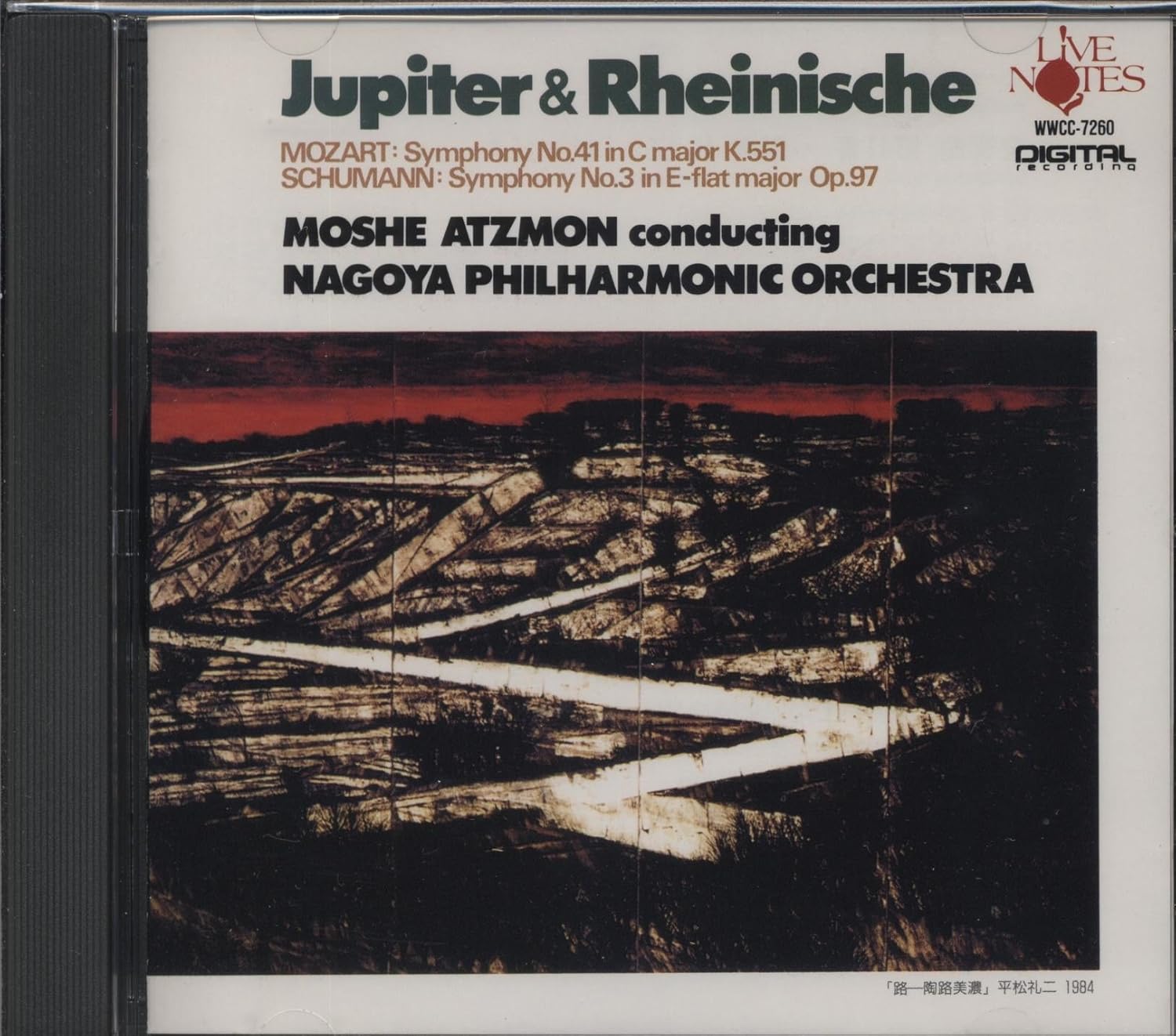 CD MOSH ATZMON, MOZART SCHUMANN, AHMON - Ammon Nagoya Philharmonic Jupiter & WWCC7260 Japan Classical Used
CD MOSH ATZMON, MOZART SCHUMANN, AHMON - Ammon Nagoya Philharmonic Jupiter & WWCC7260 Japan Classical Used
