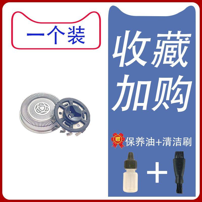 Applicable to Philips Shaver 2000series S2306 2313 2318 2308 2316 Device Charging Cable 1 Knife 1 Net
Applicable to Philips Shaver 2000series S2306 2313 2318 2308 2316 Device Charging Cable 1 Knife 1 Net