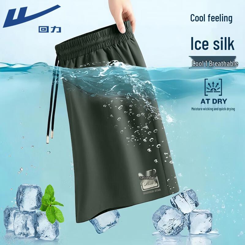 Warrior Men s 2025 Ice Silk Quick-Dry Athletic Shorts 4XL
Warrior Men s 2025 Ice Silk Quick-Dry Athletic Shorts 4XL