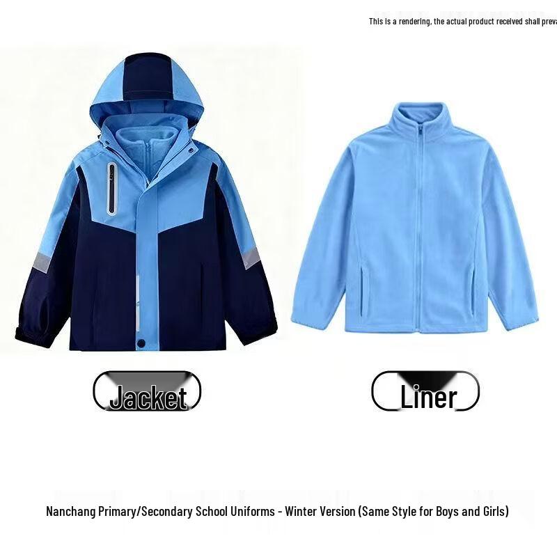 Youqingchun Nanchang School Uniform Winter Jacket 165
Youqingchun Nanchang School Uniform Winter Jacket 165