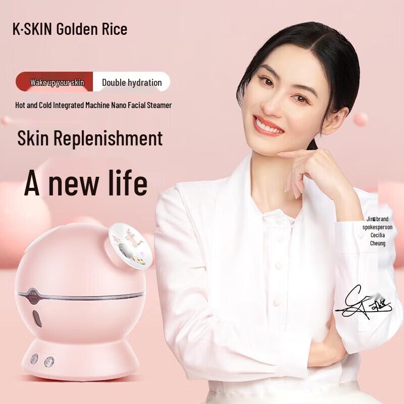 K·SKIN KD23313 Hot & Cold Nano Facial Steamer
K·SKIN KD23313 Hot & Cold Nano Facial Steamer