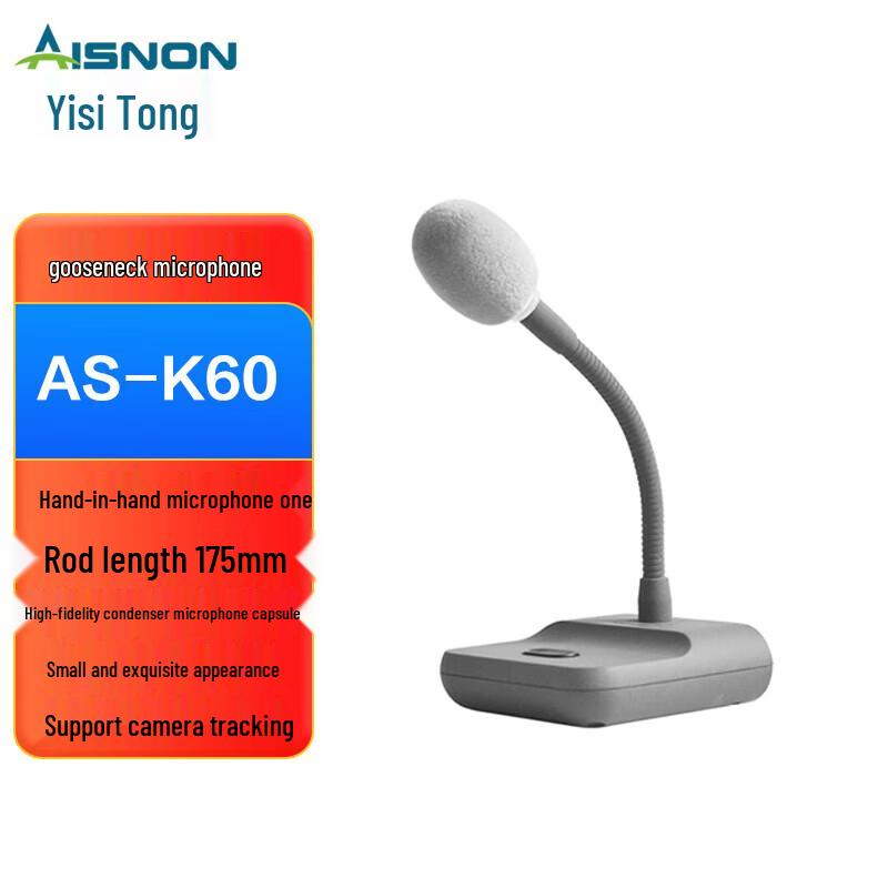 Yisitong Professional Wired Digital Conference Microphone (CN version)
Yisitong Professional Wired Digital Conference Microphone (CN version)
