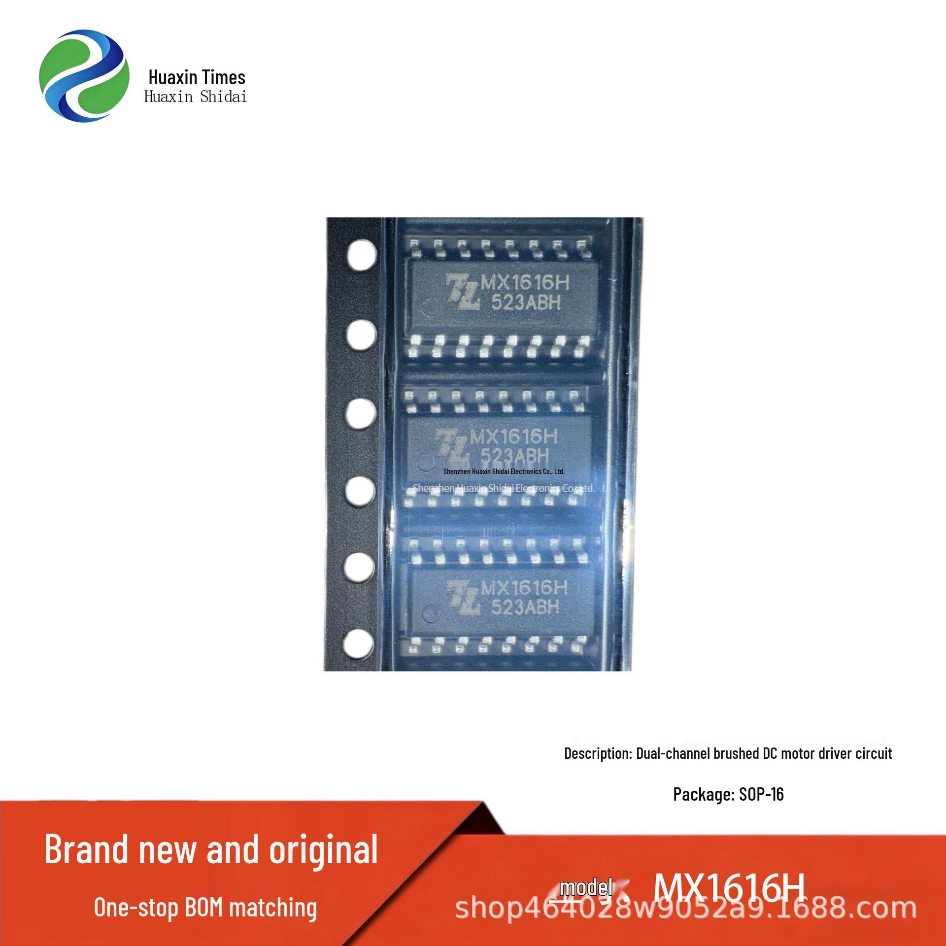 MX1616H Dual-Channel Brushed DC Motor Driver IC Chip, SOP-16, Original, In Stock
MX1616H Dual-Channel Brushed DC Motor Driver IC Chip, SOP-16, Original, In Stock