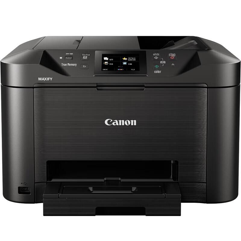 Canon MB5180 High-Speed Business Inkjet All-in-One Printer CN plug (adapter included)
Canon MB5180 High-Speed Business Inkjet All-in-One Printer CN plug (adapter included)