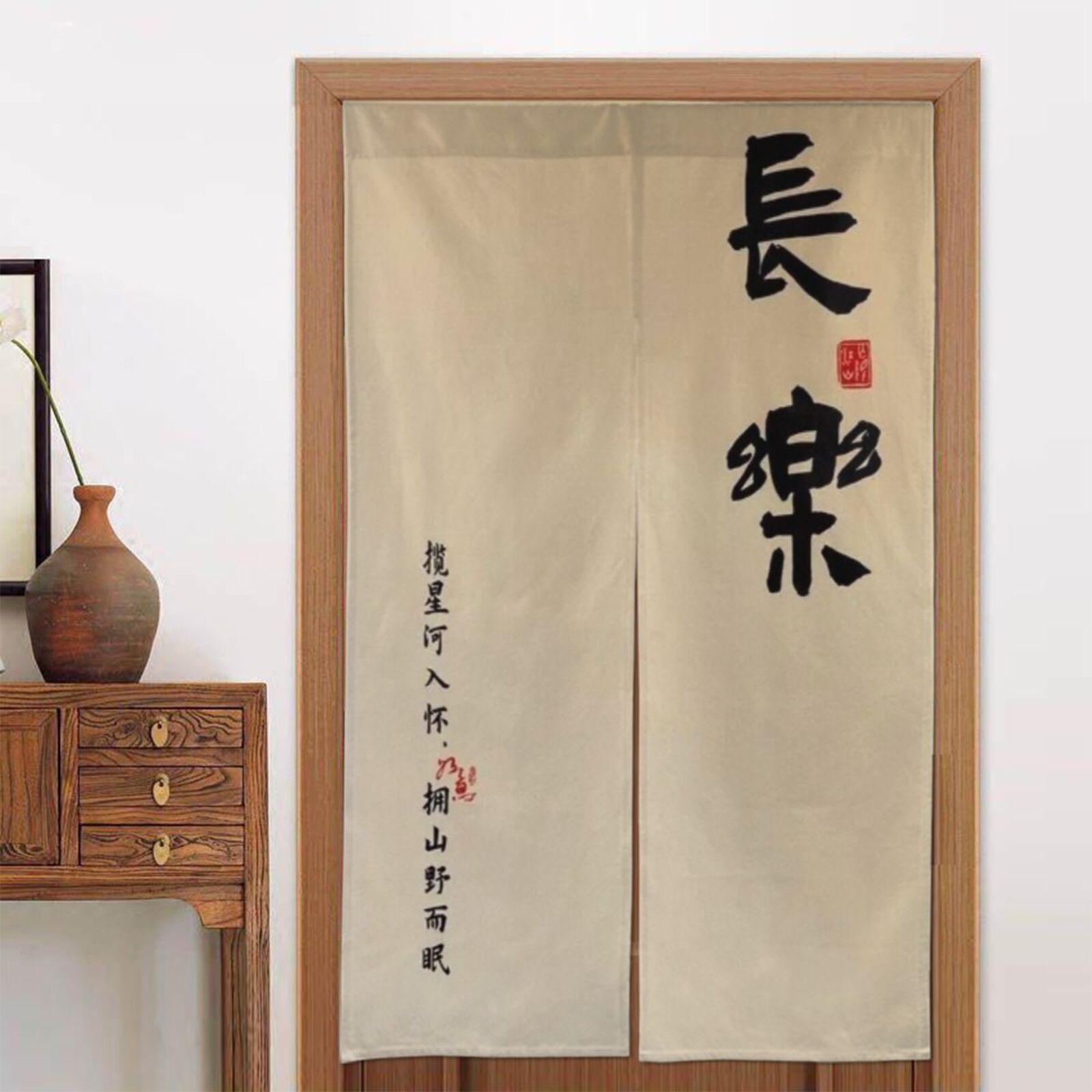 1pc Japanese-Style Linen Curtain, 34x56 Inch, Traditional Japanese Calligraphy Design with Cherry Blossoms, Perfect for Living R 65x100cm26x39in
1pc Japanese-Style Linen Curtain, 34x56 Inch, Traditional Japanese Calligraphy Design with Cherry Blossoms, Perfect for Living R 65x100cm26x39in