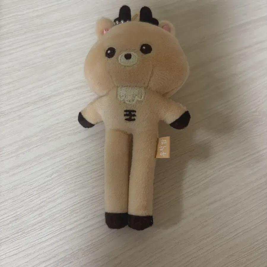 Riize Longdari Urak Bam
Riize Longdari Urak Bam