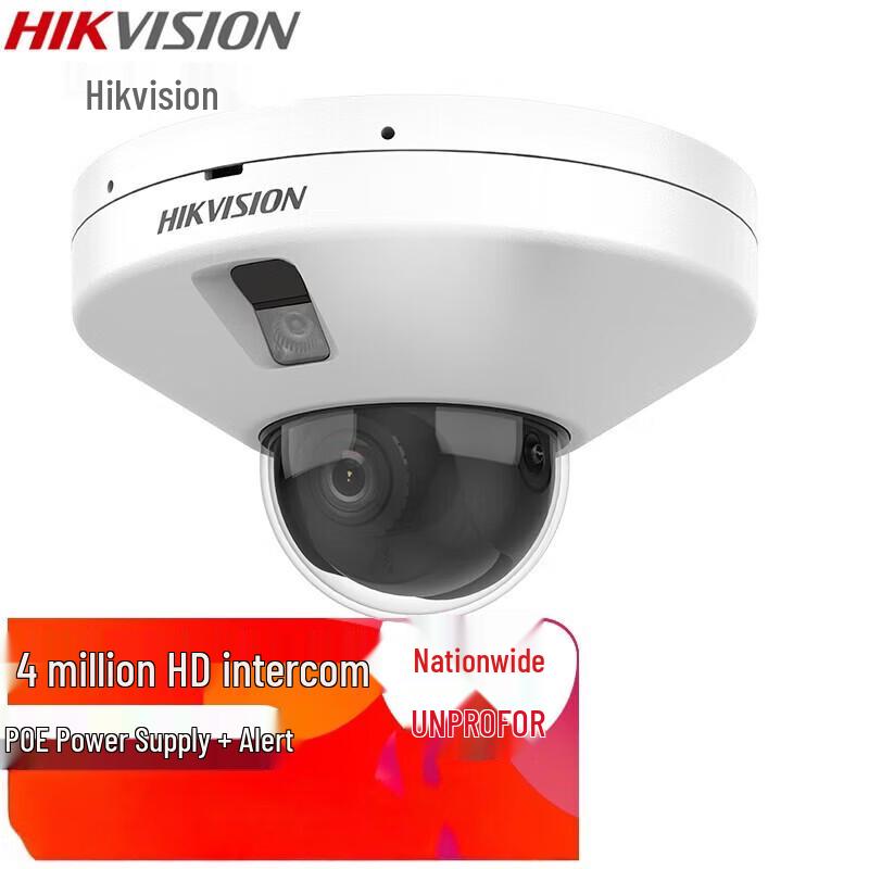 HIKVISION 4MP PoE Smart Elevator Security Camera CN plug (adapter included)
HIKVISION 4MP PoE Smart Elevator Security Camera CN plug (adapter included)