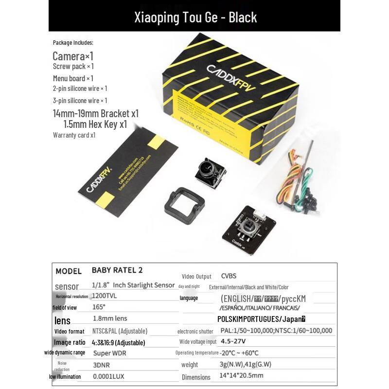 CADDX Baby Ratel 2 FPV Racing Camera
CADDX Baby Ratel 2 FPV Racing Camera