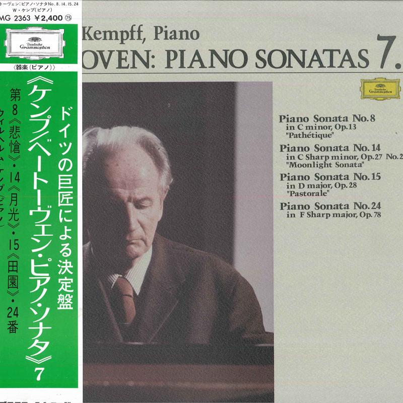 LP Record WILHELM KEMPFF - Beethoven Piano Sonatas Vol.7 MG2363 DEUTSCHE GRAMMO - Japan Obi Classical Used
LP Record WILHELM KEMPFF - Beethoven Piano Sonatas Vol.7 MG2363 DEUTSCHE GRAMMO - Japan Obi Classical Used