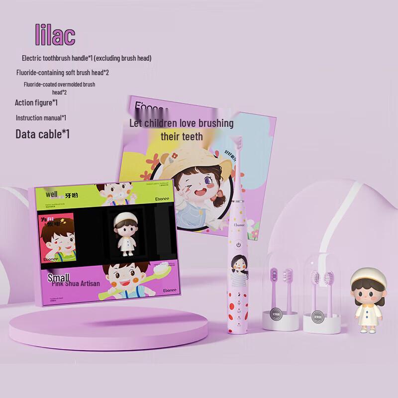 Ebonee C1s Sonic Kids Electric Toothbrush
Ebonee C1s Sonic Kids Electric Toothbrush