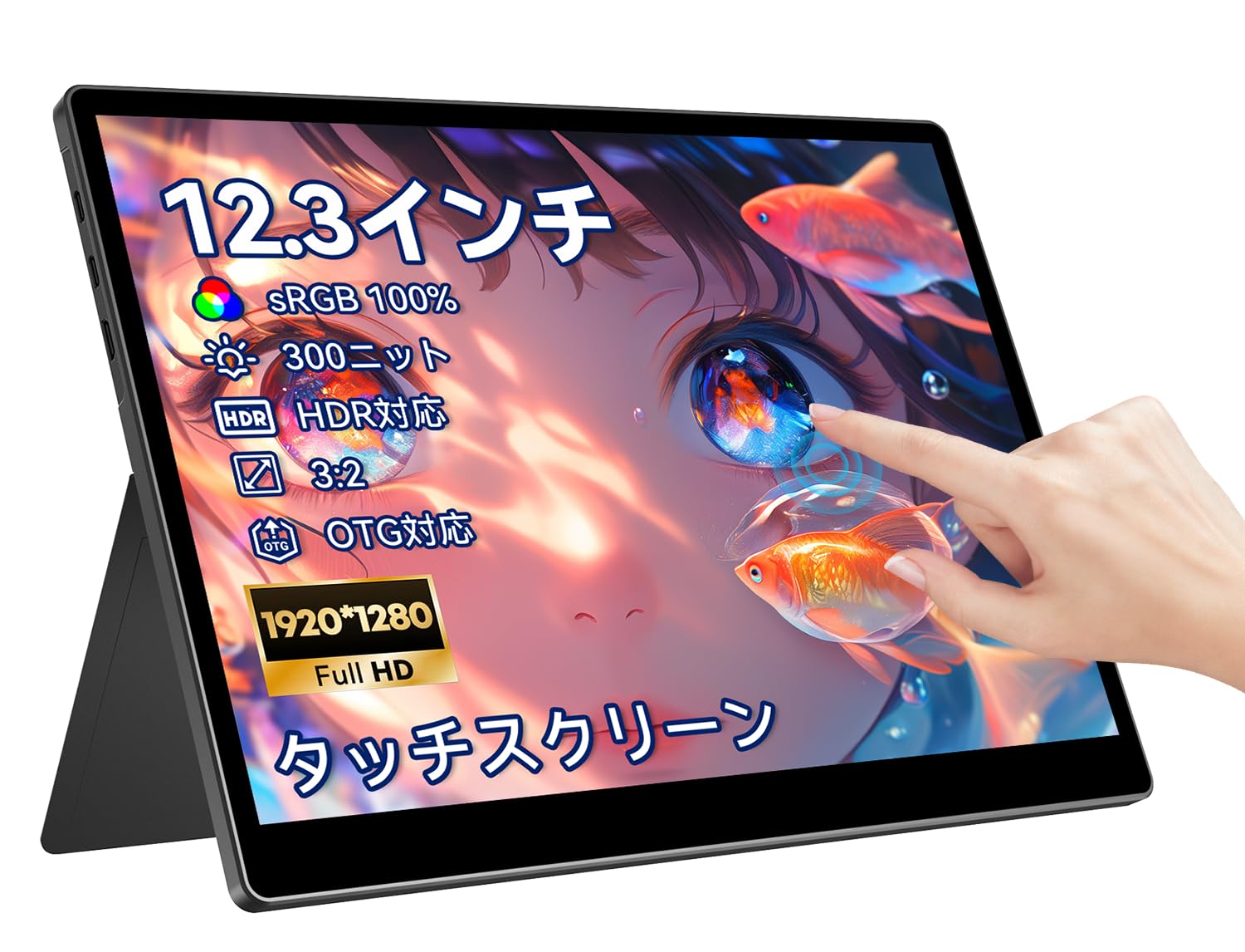 Pramie 1920x1280 sRGB Wide Color IPS Panel OTG Portable IPS LCD Blue Remote USB Mini Compatible with Compact and Stylus Pen 12.3-inch Touchscreen,
Pramie 1920x1280 sRGB Wide Color IPS Panel OTG Portable IPS LCD Blue Remote USB Mini Compatible with Compact and Stylus Pen 12.3-inch Touchscreen,