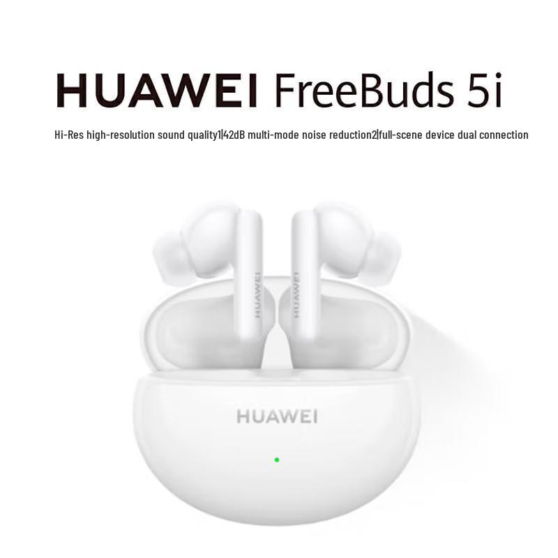 HUAWEI FreeBuds 5i True Wireless Noise Cancelling Earbuds
HUAWEI FreeBuds 5i True Wireless Noise Cancelling Earbuds
