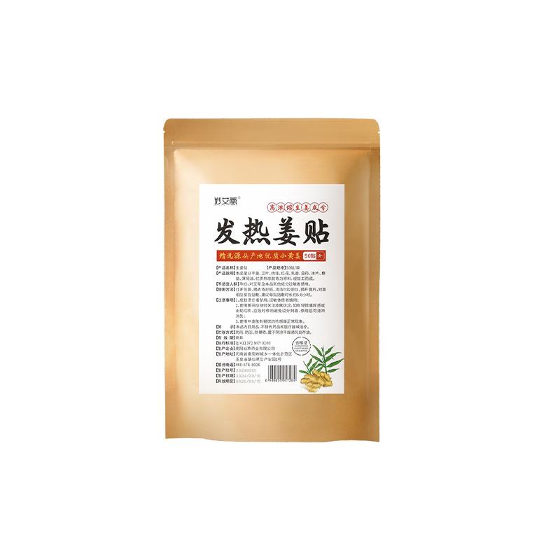 Имбирные пластыри для колена, спины, шеи и плеча - Активируемые теплом, Неадгезивные, Натуральный ингредиент 50 Pcs жёлтый
Имбирные пластыри для колена, спины, шеи и плеча - Активируемые теплом, Неадгезивные, Натуральный ингредиент 50 Pcs жёлтый