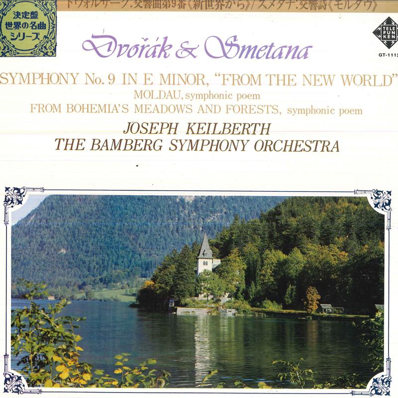 LP Record JOSEPH KEILBERTH BAMBERG SUMPHONY Dvorak Symphony No. 9 From The New GT1112 TELEFUNKEN 1975 Japan Classical Used
LP Record JOSEPH KEILBERTH BAMBERG SUMPHONY Dvorak Symphony No. 9 From The New GT1112 TELEFUNKEN 1975 Japan Classical Used