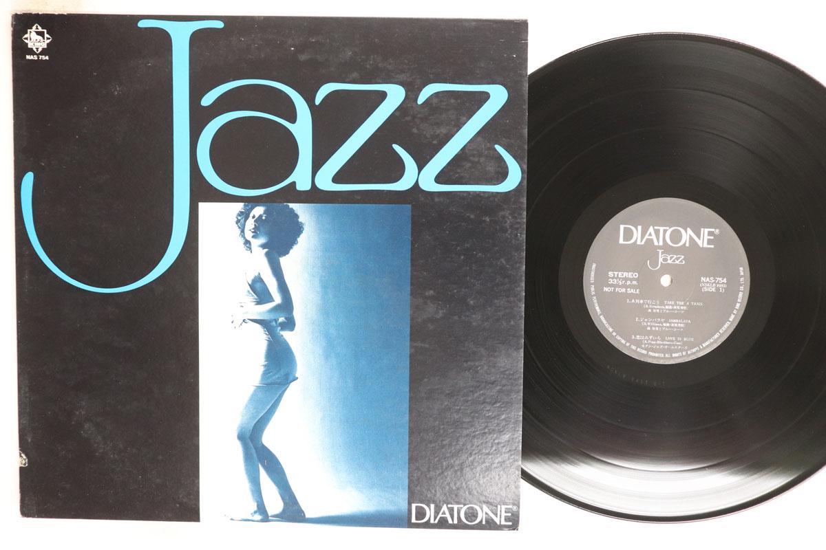 LP Record VARIOUS Jazz NAS754 DIATONE Japan Jazz Used
LP Record VARIOUS Jazz NAS754 DIATONE Japan Jazz Used