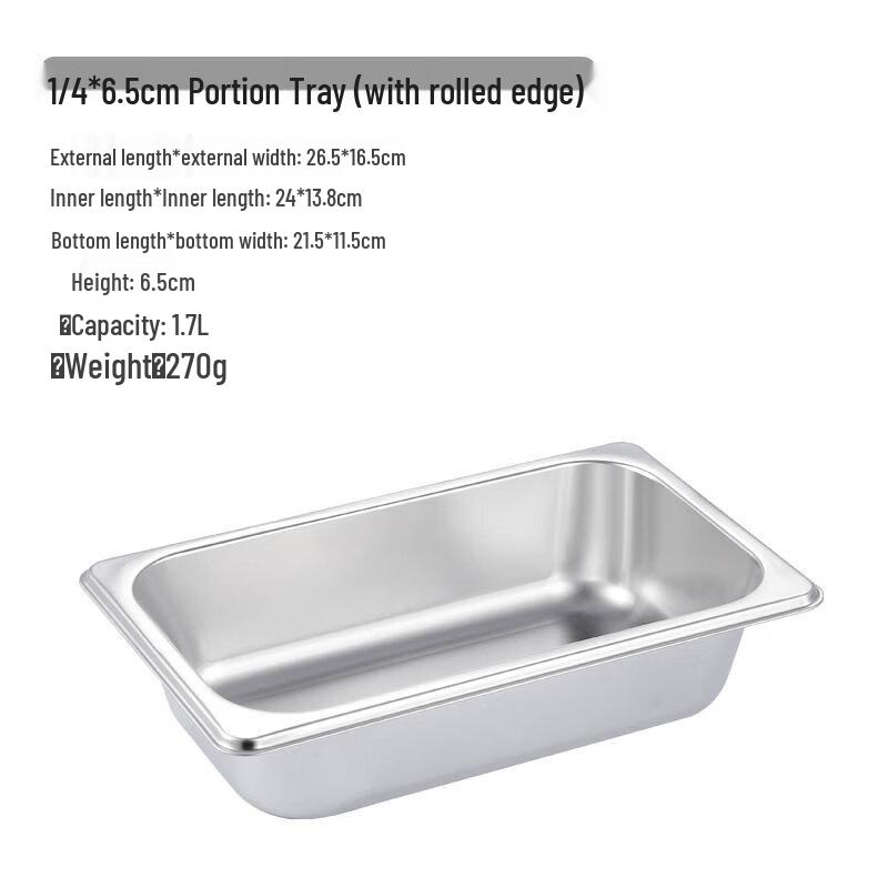 Fractional Food Pan with Lid
Fractional Food Pan with Lid