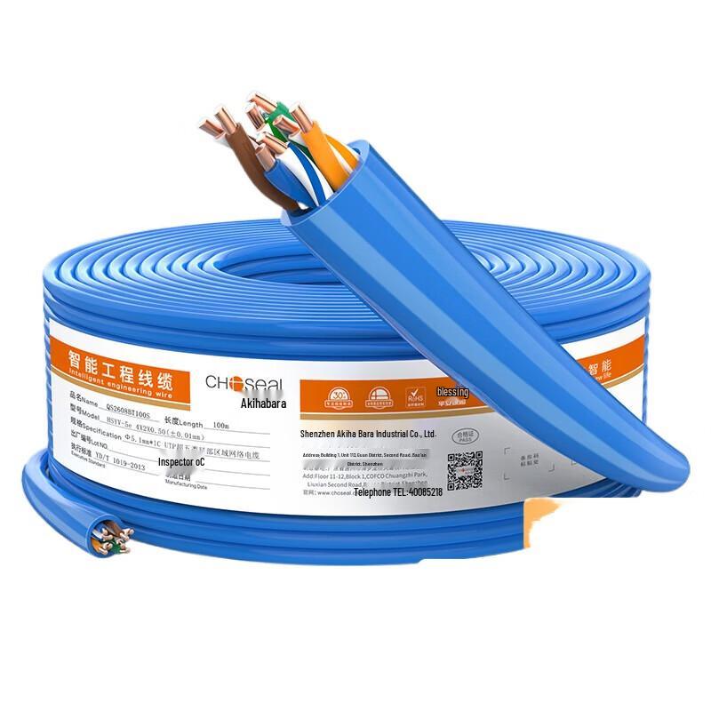 CHOSEAL Cat5e Unshielded Blue Ethernet Cable 100m
CHOSEAL Cat5e Unshielded Blue Ethernet Cable 100m