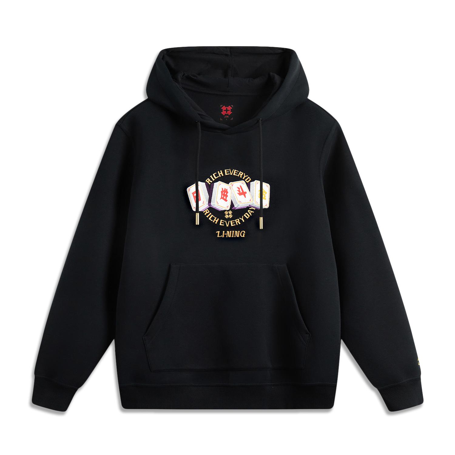 Li Ning Daily Prosperity Series CNY Zodiac Year Sports Casual Comfortable Hoodie Men Hoodies Black AWDV161-5 M
Li Ning Daily Prosperity Series CNY Zodiac Year Sports Casual Comfortable Hoodie Men Hoodies Black AWDV161-5 M