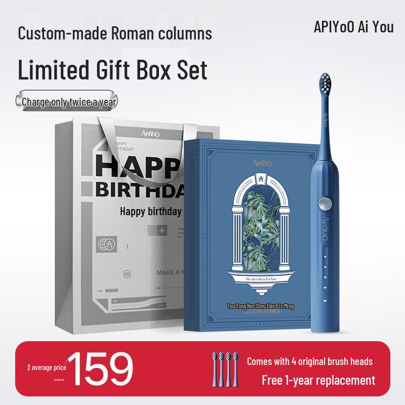 ApiYoo Smart Sonic Electric Toothbrush
ApiYoo Smart Sonic Electric Toothbrush