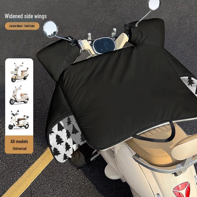 Electric Scooter Windproof Leg Cover
Electric Scooter Windproof Leg Cover
