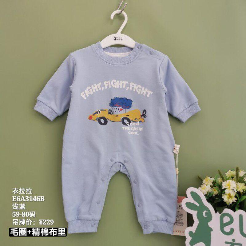 Yilala Spring and Autumn Season Baby Boys Double-Layer Pure Cotton Long-Sleeve Round-Neck Pullover Romper Jumpsuit E6A3146B Light Blue Size 66 (about 3-4 Months)
Yilala Spring and Autumn Season Baby Boys Double-Layer Pure Cotton Long-Sleeve Round-Neck Pullover Romper Jumpsuit E6A3146B Light Blue Size 66 (about 3-4 Months)