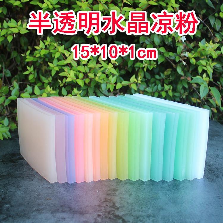 15*10*1CM Color Translucent Crystal Rubber Special Rubber Stamp for Handmade Diy Carving
15*10*1CM Color Translucent Crystal Rubber Special Rubber Stamp for Handmade Diy Carving